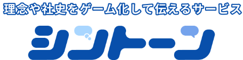 シントーン